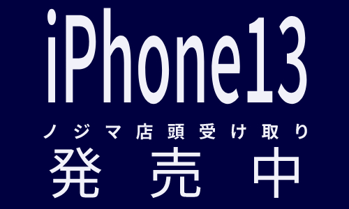 a id="cv" href="https://www.worldonline.live/shop/apple/"