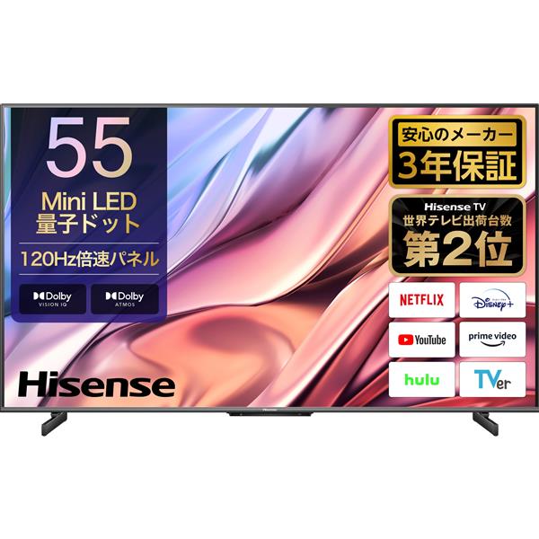 55U8K 商品コード:4580341988077
