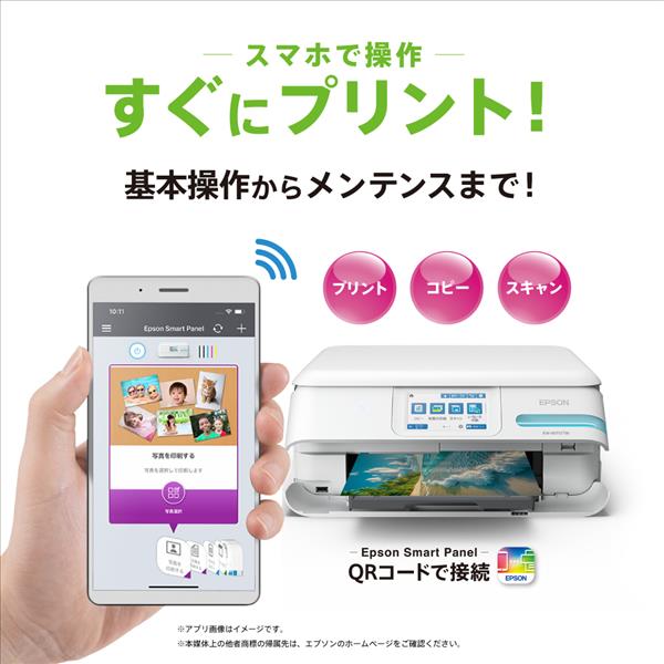 エプソン EW-M757TW