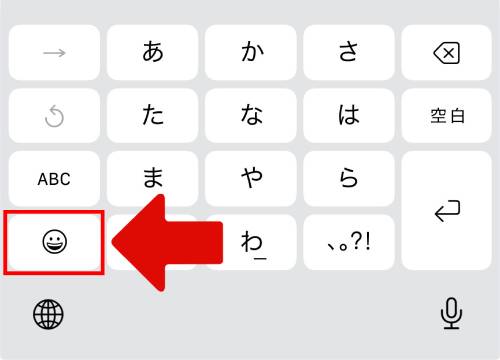 iPhoneステッカー機能の使い方を徹底解説!LINEで送る方法は?インスタの貼り方は?