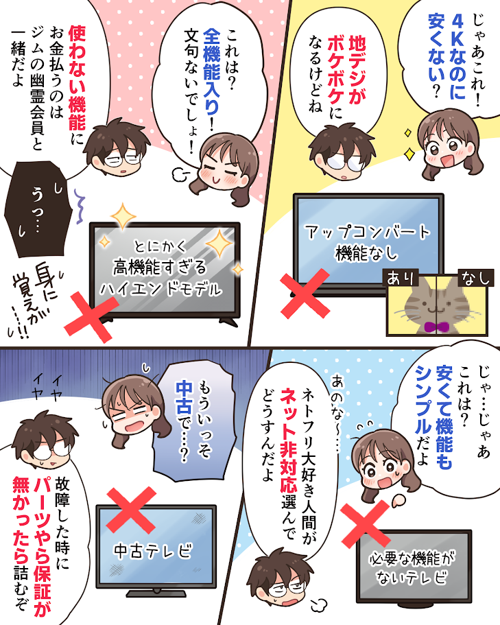 漫画3