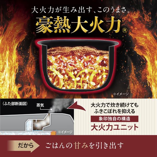 NW-YC10-BZ 炊き上がり