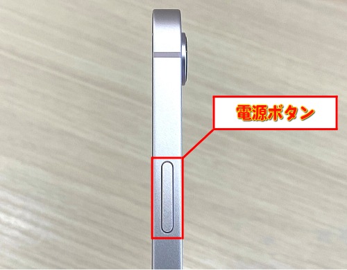 iPhone 17e左側