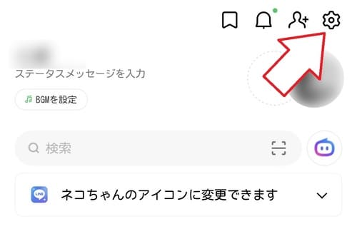 LINEアプリのホーム画面を開き、右上にある歯車のアイコンをタップします。