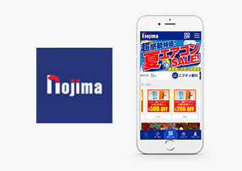 アプリ画面