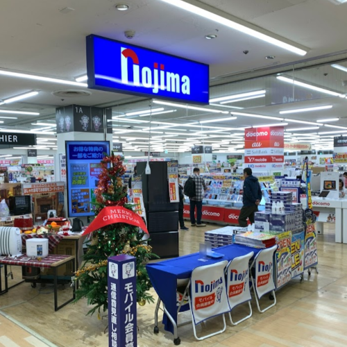 ノジマ イオン三ツ境店