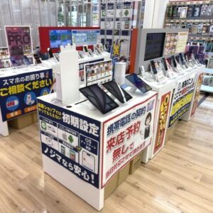 携帯コーナー